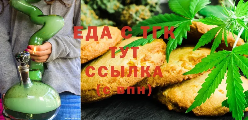 купить  сайты  Кулебаки  omg сайт  Cannafood конопля 