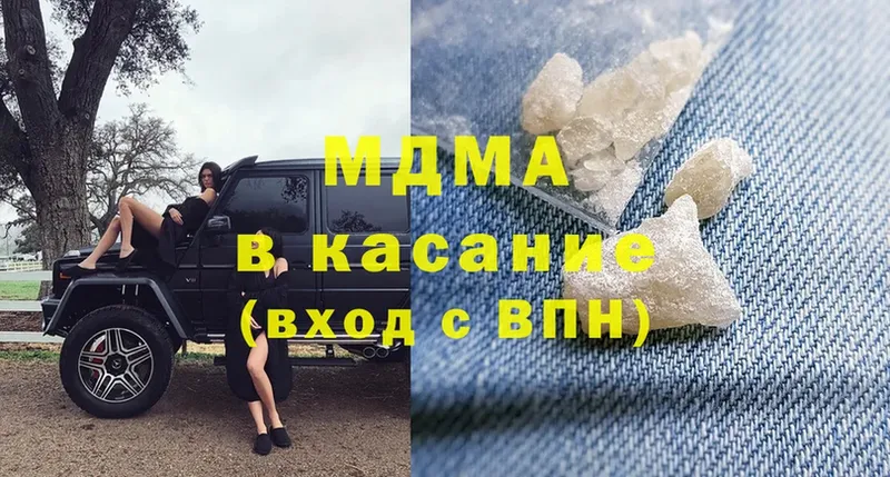 МДМА кристаллы  Кулебаки 